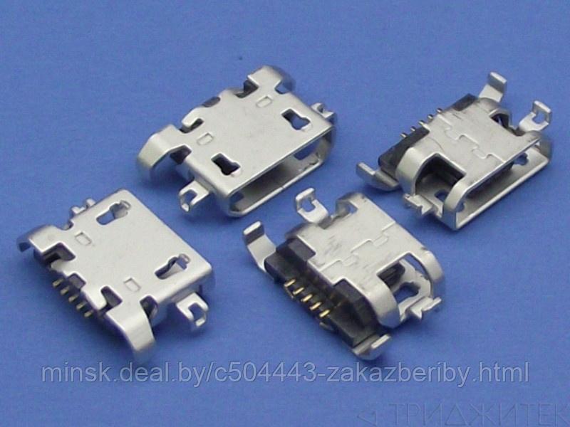 MicroUSB разъем, USB 97