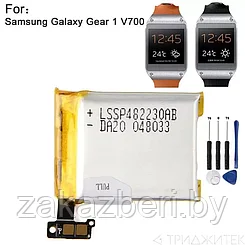 Аккумулятор (батарея) для часов Samsung Gear 1 V700, 315мАч