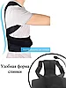 Профессиональный корректор осанки с воздушной камерой Air Posture Pro, фото 2