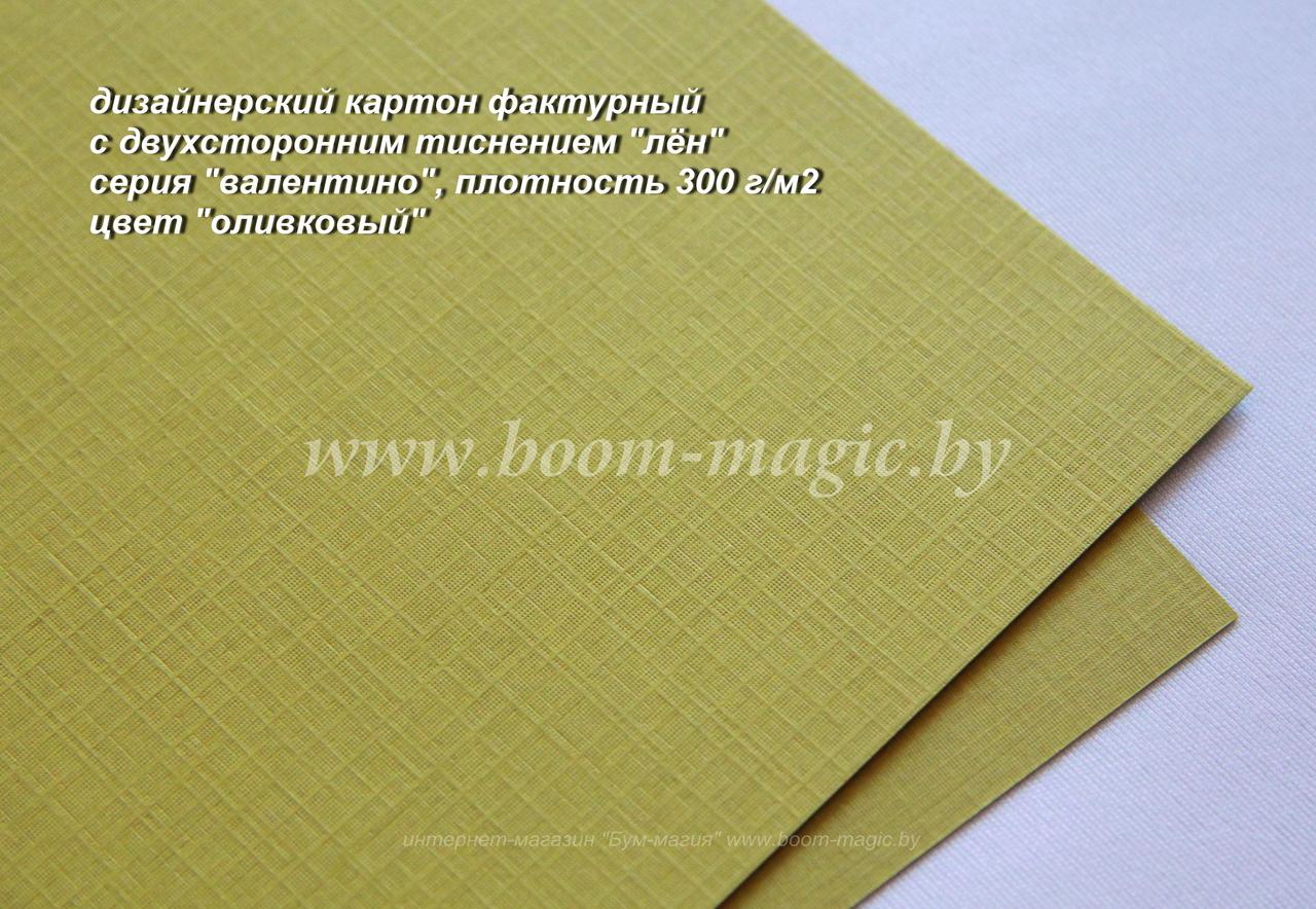 БФ! 12-024 картон с двухст. тисн. "лён" серия "валентино", цвет "оливковый", плотн. 300 г/м2, формат 70*100 см - фото 1 - id-p176318376