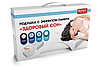 Подушка ортопедическая с памятью «Здоровый сон» 30х50 см (Memory Foam Pillow) KZ 0039, фото 6