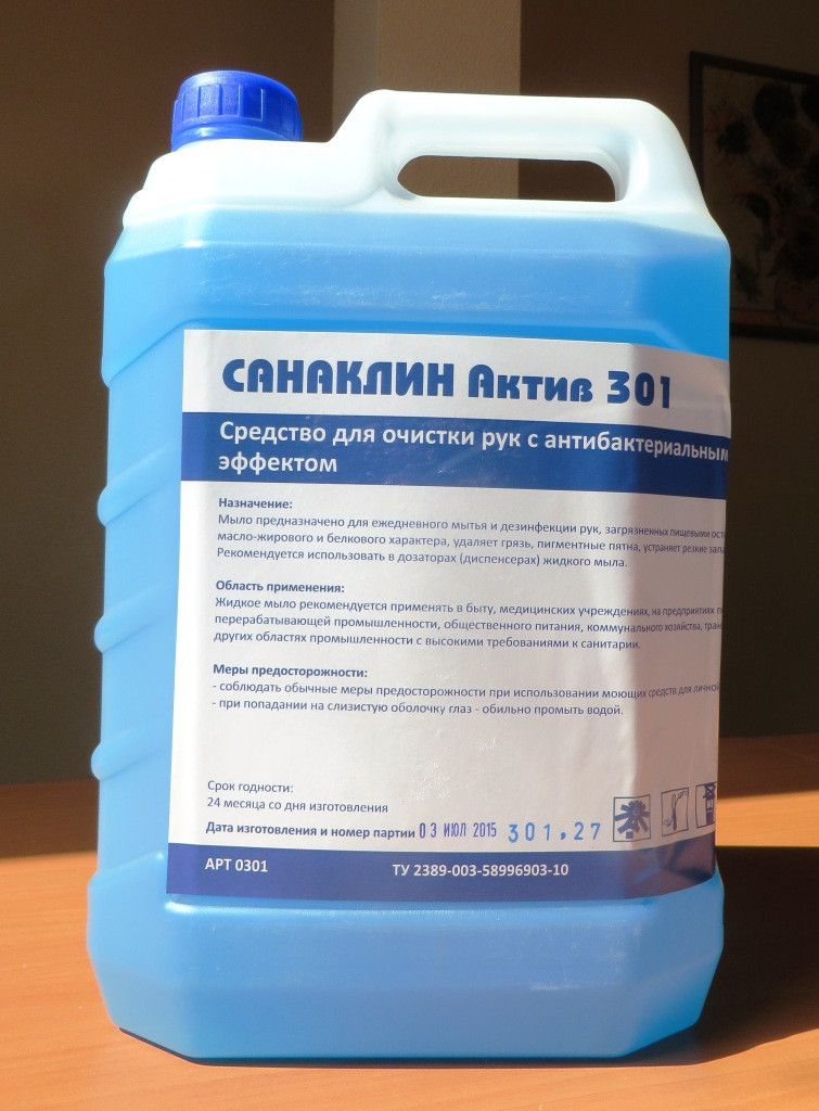 Жидкое мыло с дезинфицирующим эффектом Санаклин Актив 301
