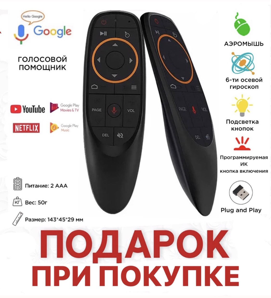 Смарт ТВ приставка H96 Max X3 4/32Гб Android Tv Box - фото 10 - id-p168442242