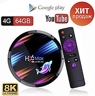 Смарт ТВ приставка H96 Max X3 4/64Гб Android Tv Box