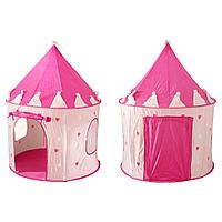Домик-палатка детская "Замок" ARIZONE (28-010000)