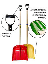 Лопата снеговая цветная 420 с черенком и ручкой «Шведский инструмент»