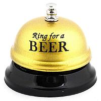 Звонок настольный «Ring for a beer»