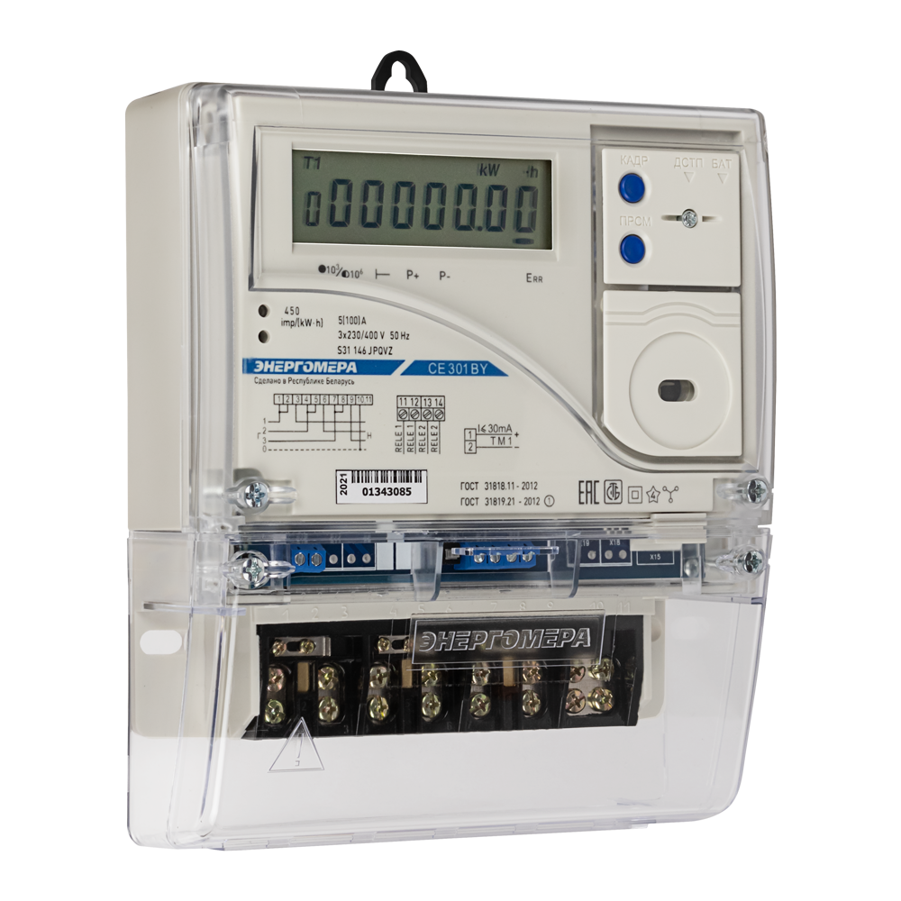 Счетчик трехфазный СЕ 301 ВY S31 146 JPQVZ (с PLC модемом 5-100А)