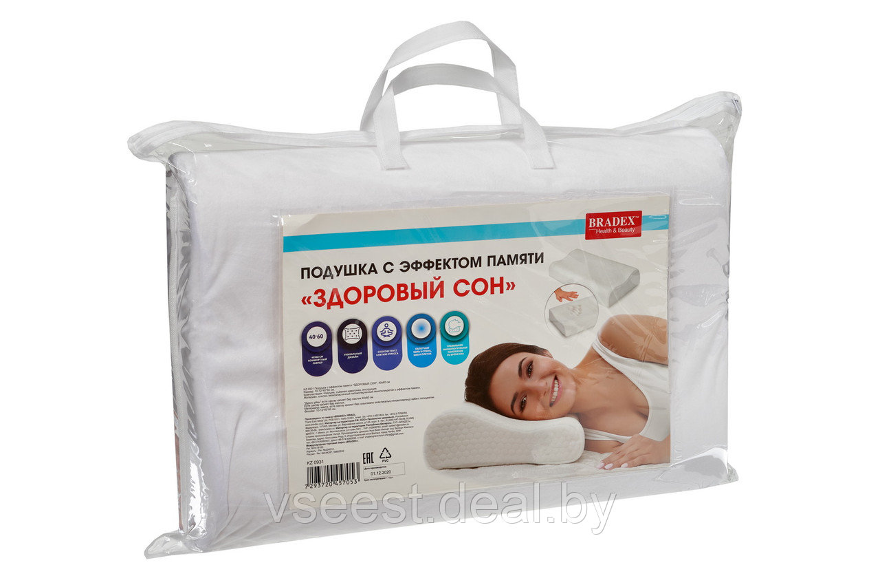 Подушка ортопедическая с памятью «Здоровый сон» 40х60 см (Memory Foam Pillow) KZ 0931 - фото 10 - id-p176338103