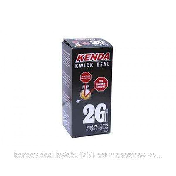 Камера антипрокольная с герметиком 26" авто 1,75-2,125 (47/57-559) KENDA