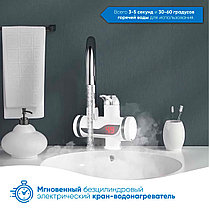 Электрический кран-водонагреватель с дисплеем Instant Electric Heating Water Faucet, фото 2