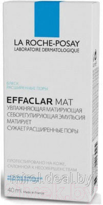 Эмульсия для лица La Roche-Posay Effaclar МАТ матирующая увлажняющая - фото 5 - id-p176342625