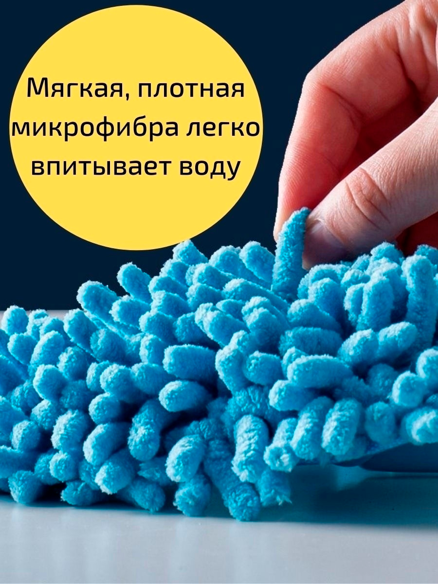 Насадки для паровой швабры H2O Mop X5 и Турбомакс на липучках - фото 4 - id-p1846926