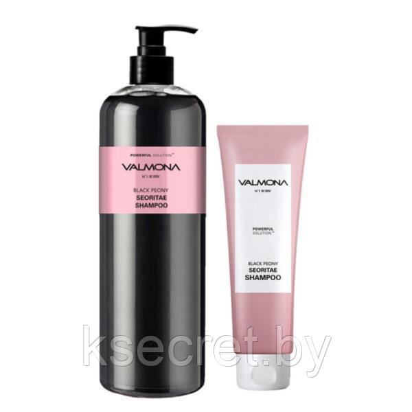 [VALMONA] Шампунь для волос ЧЕРНЫЕ БОБЫ Powerful Solution Black Peony Seoritae Shampoo, 480 мл - фото 1 - id-p176345423