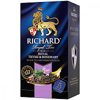Чай чёрный Richard RoyalGoji & Wild Strawberry пакетики 2 грамма, 25 шт.