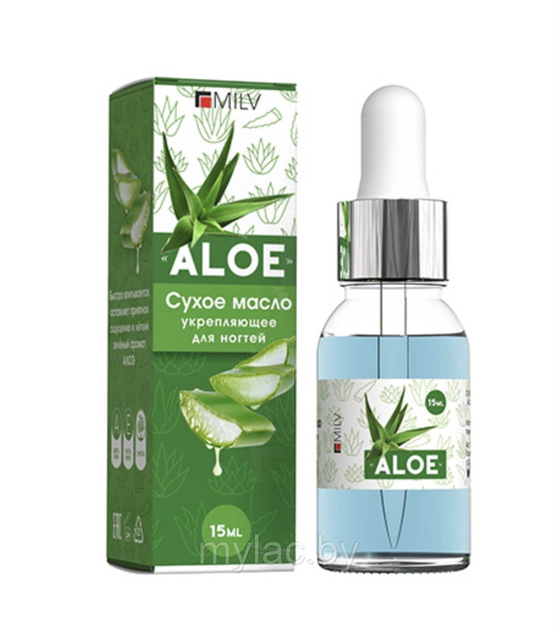 Сухое укрепляющее масло для ногтей «ALOE». 15 мл Milv