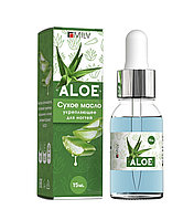 Сухое укрепляющее масло для ногтей «ALOE». 15 мл Milv