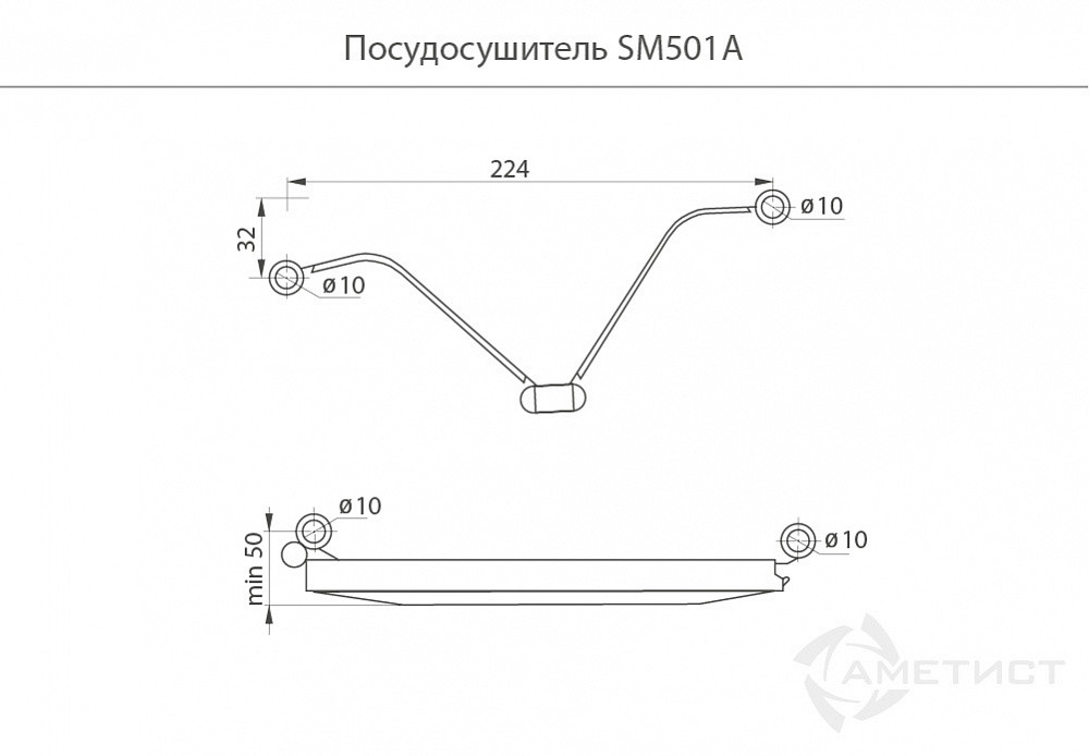 Двухуровневый встраиваемый посудосушитель с поддонами JET 501, 900 мм, нержавеющая сталь - фото 2 - id-p176345885