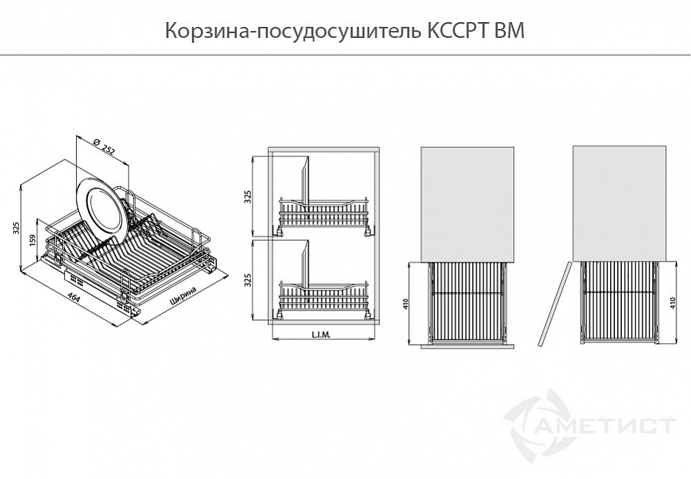 Выдвигающаяся корзина-посудосушитель сетчатая VIBO, 600мм, с доводчиком, полного выдвижения BLUM - фото 3 - id-p176345927