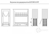 Корзина-посудодержатель выдвижная сетчатая VIBO, фото 3