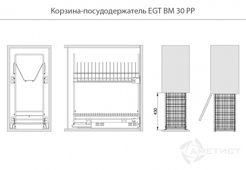 Корзина-посудодержатель выдвижная сетчатая VIBO - фото 3 - id-p176347204