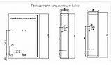 Корзина бутылочница AFF CHIANTI (комплект), 150мм, полное выдвижение, Push Open Hettich, фото 7
