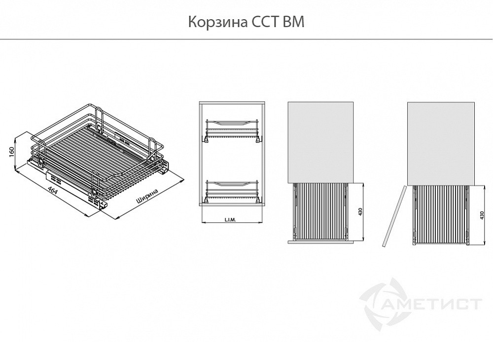 Корзина одноуровневая выдвижная VIBO, 600мм, доводчик, полное выдвижение Blum - фото 3 - id-p176347215