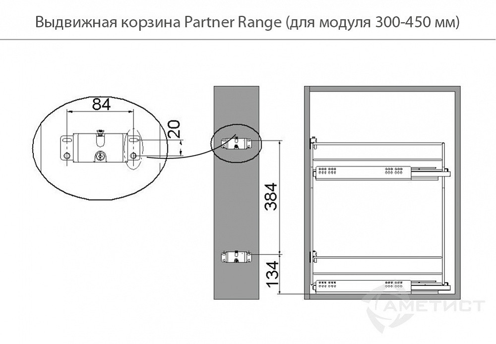 Корзина двухуровневая выдвижная VIBO Partner Range, 300мм, доводчик, частичное выдвижение Hettich - фото 3 - id-p176347218