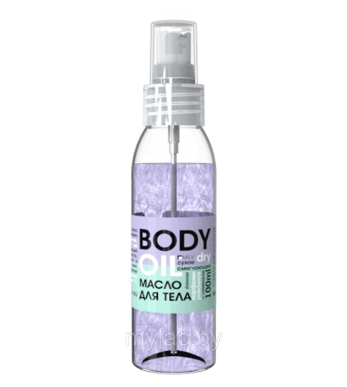Сухое парфюмированное масло для тела с шиммером «Marshmallow». 100 мл - фото 1 - id-p176349513