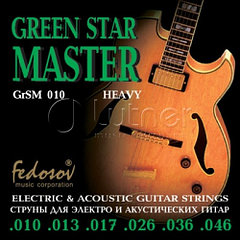 Fedosov GrSM010 Green Star Master Heavy Комплект струн для электрогитары