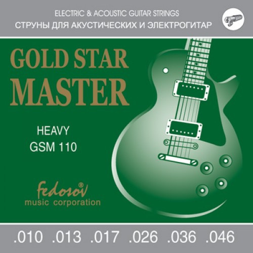 Fedosov GSM110 Gold Star Master Heavy Комплект струн для электрогитары, нерж. сплав, 10-46