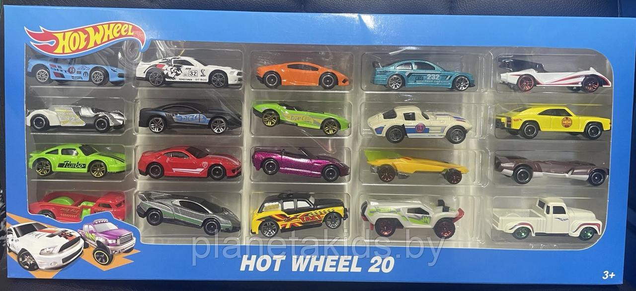 Набор металлических машинок Hot wheels Хот вилс 20 штук. арт. 165-1 аналог хотвилс - фото 1 - id-p176355558