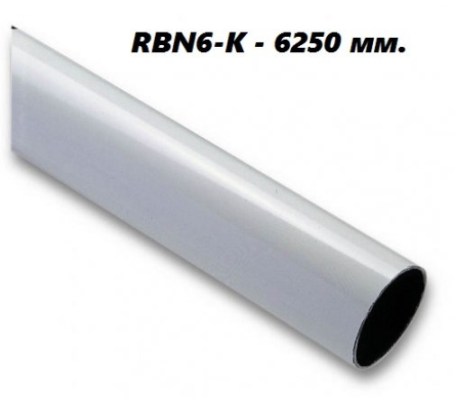 Стрела для шлагбаума Nice RBN6-K- 6250 мм - фото 1 - id-p176369752