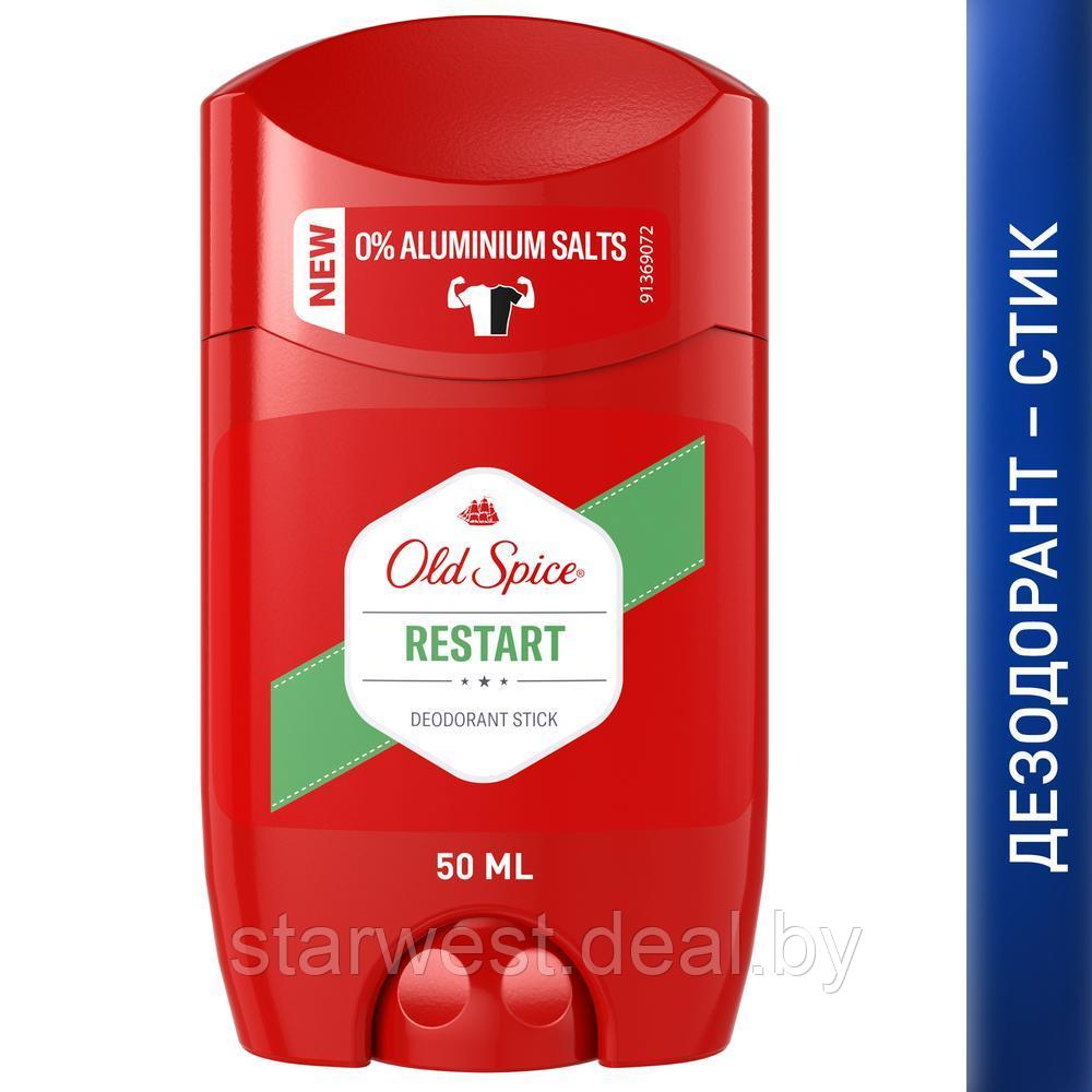 Old Spice RESTART 50 мл Мужской твердый дезодорант-стик - фото 1 - id-p176369937