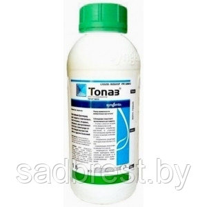 Фунгицид Топаз Сингента Syngenta 1 литр, Швейцария
