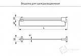 JET Вешалка для одежды выдвижная 128 GR128S.250CP, фото 2