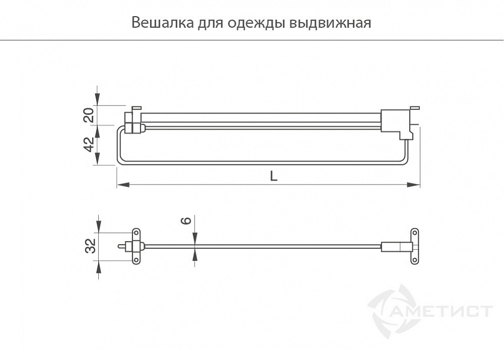 JET Вешалка для одежды выдвижная 128 GR128S.250CP - фото 2 - id-p176372392