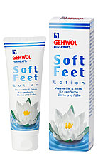 Gehwol Лосьон для ног Водяная лилия и шелк Fusskraft Soft Feet, 125 мл
