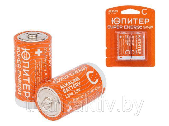 Батарейка C LR14 1,5V alkaline 2шт. ЮПИТЕР - фото 1 - id-p65303023