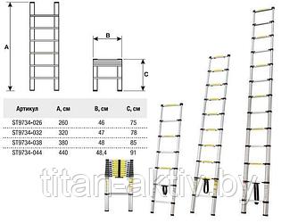 Лестница телескопическая 1-секц. алюм. 320см, 11 ступ. 8,4кг STARTUL (ST9734-032)
