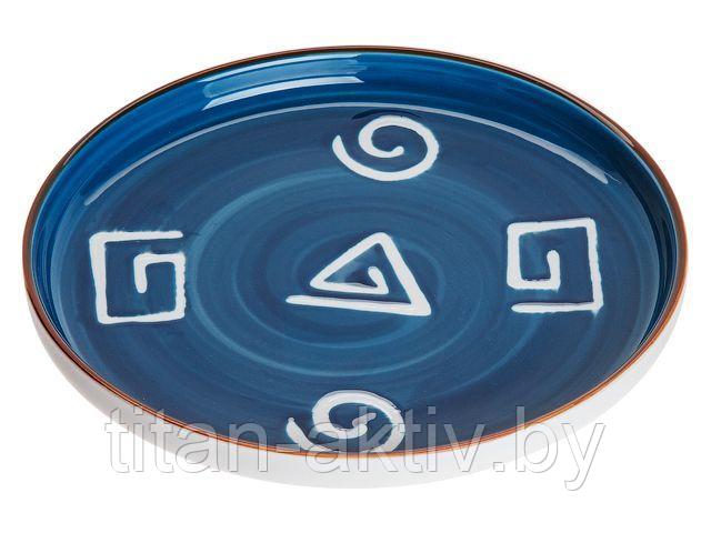 Тарелка-блюдо керамическая, 20х20х2.5 см, серия BLUE MARINE, PERFECTO LINEA - фото 1 - id-p169664794