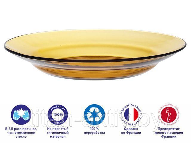 Тарелка глубокая суповая стеклянная, 230 мм, серия Lys Amber, DURALEX (Франция) - фото 1 - id-p171713513