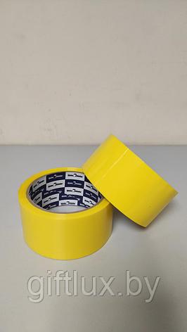 Скотч цветной 50 мм*57м Klebebander желтый, фото 2
