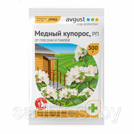 Медный купорос Август, 300 гр