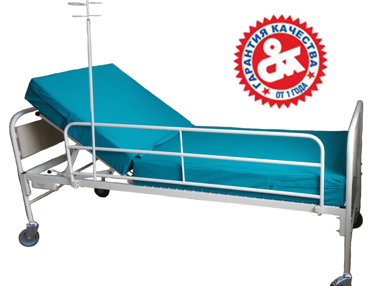 Кровать для лежачих больных КРМК2-Б-СК-СТ-МВ