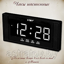 Часы электронные  31.5*2.5.*14.5 см   VST729-6