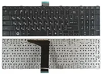 Клавиатура для ноутбука Toshiba Satellite C850, C870, C875, черная