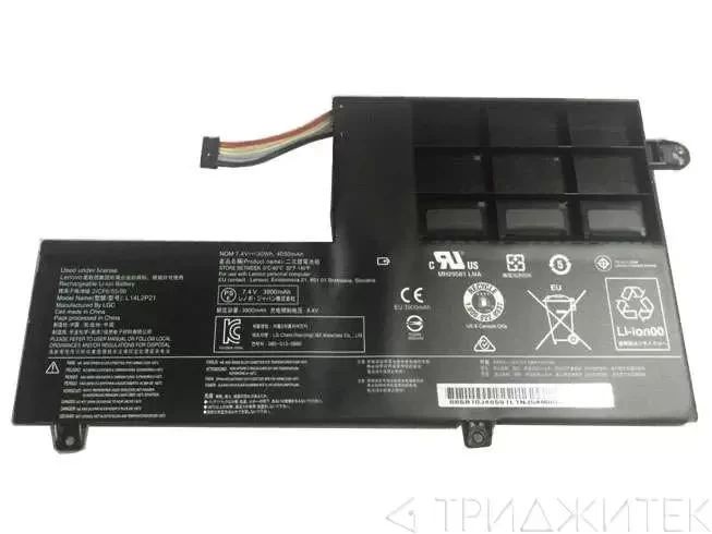 Аккумулятор (батарея) для ноутбука Lenovo IdeaPad S41, S41-70, S41-70AM, 330S-14IKB, 330S-15IKB, (L14L2P21),