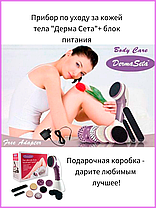 Прелестница - прибор для ухода за кожей тела + Тренажер для укрепления груди, фото 2