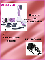 Прелестница - прибор для ухода за кожей тела + Тренажер для укрепления груди, фото 3